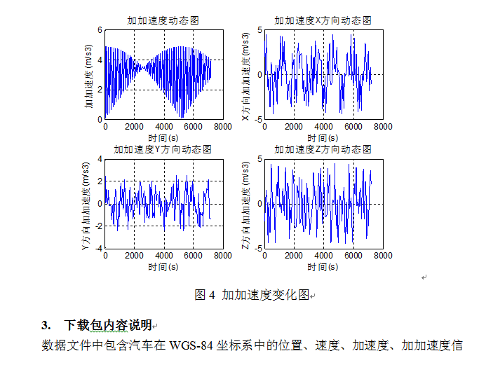 QQ截图20160121140505.png