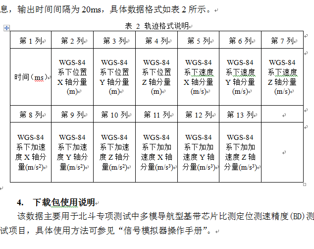 QQ截图20160121140527.png