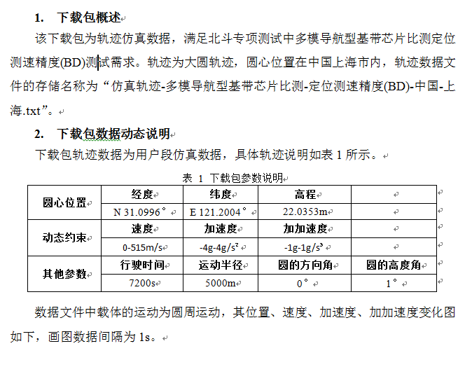 QQ截图20160121140822.png