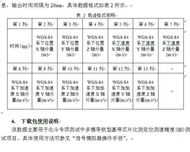 QQ截图20160121141139.png