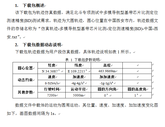 QQ截图20160121141736.png