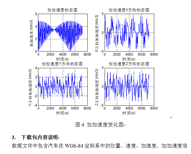 QQ截图20160121141852.png