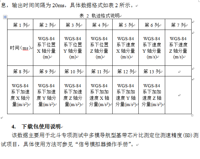 QQ截图20160121141910.png