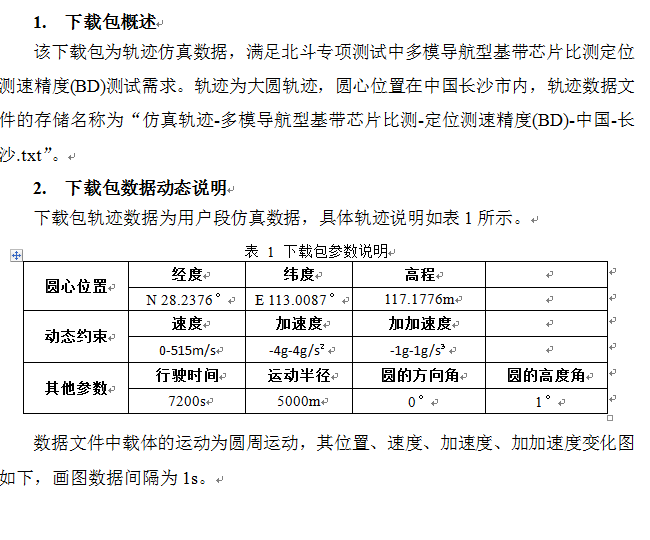 QQ截图20160121142245.png