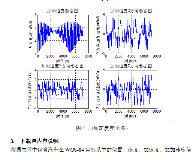 QQ截图20160121142454.png