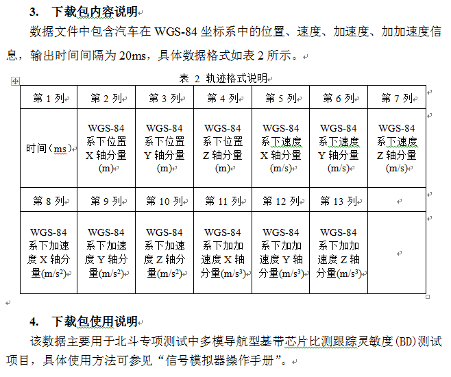 QQ截图20160121143412.png
