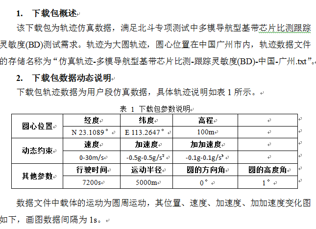 QQ截图20160121143800.png