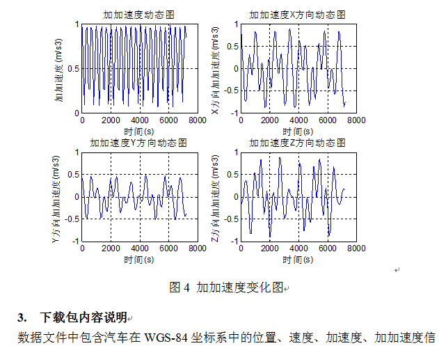 QQ截图20160121143926.png