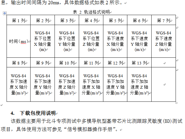 QQ截图20160121143946.png