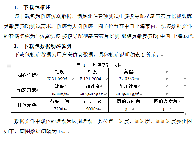 QQ截图20160121144218.png