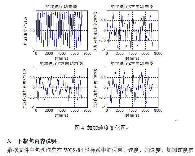 QQ截图20160121144331.png
