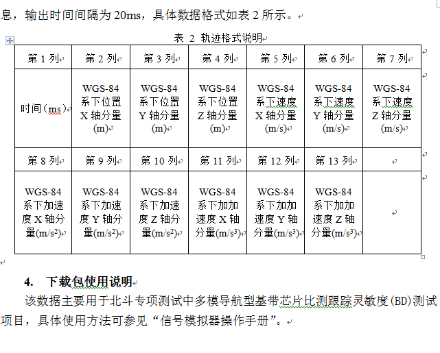 QQ截图20160121144350.png