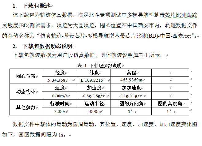 QQ截图20160121144556.png