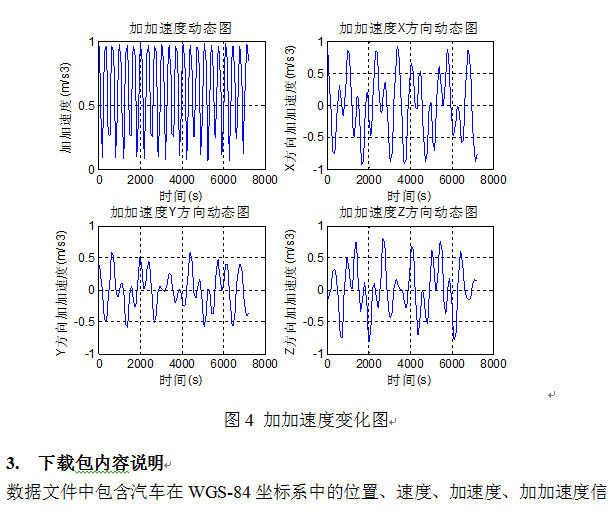 QQ截图20160121144654.png