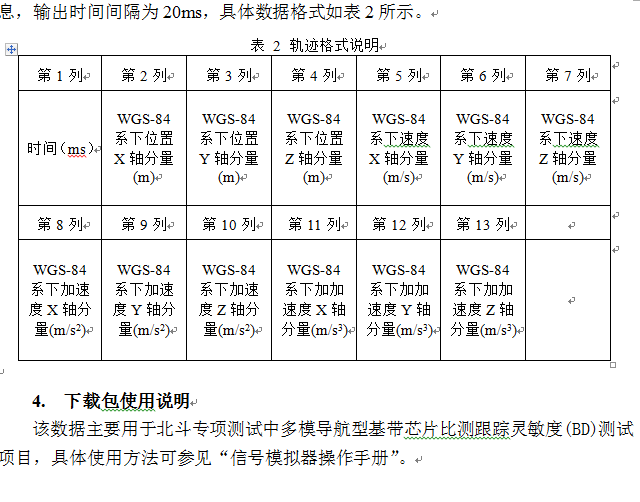 QQ截图20160121144711.png