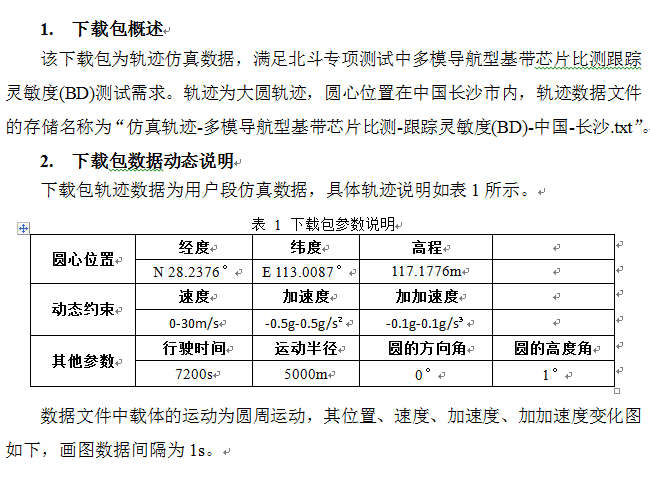 QQ截图20160121144948.png