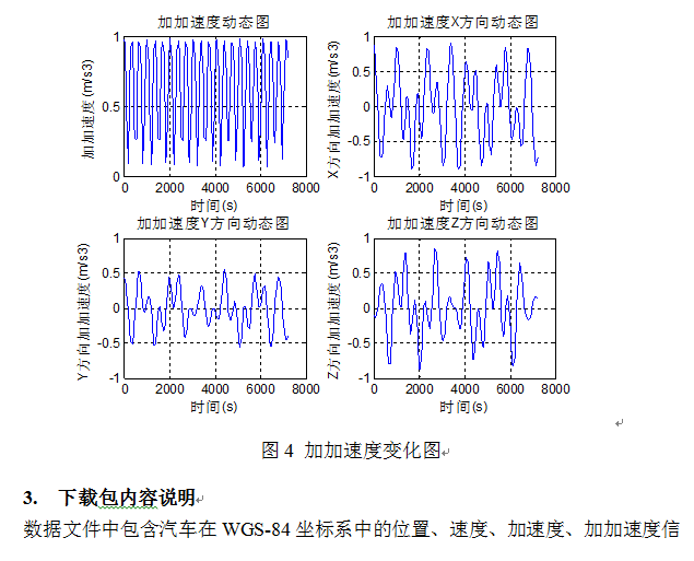 QQ截图20160121145111.png