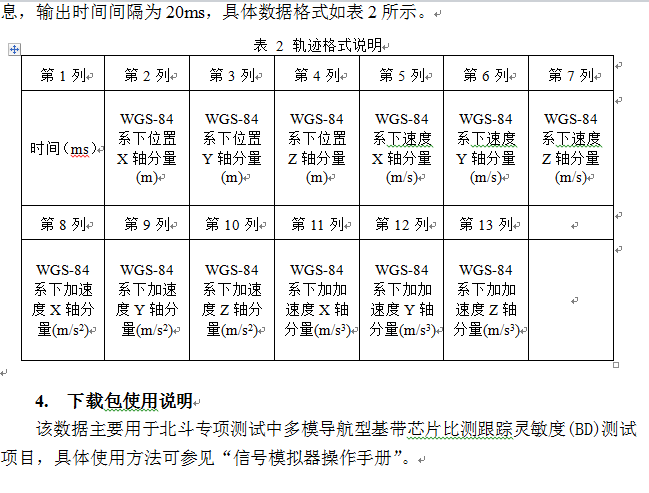 QQ截图20160121145126.png