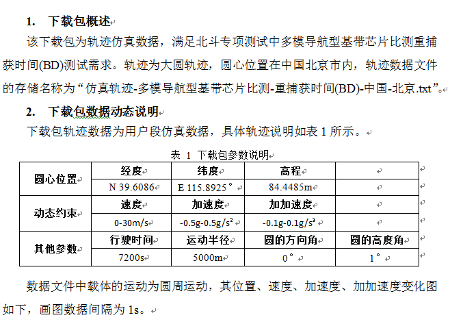 QQ截图20160121145447.png