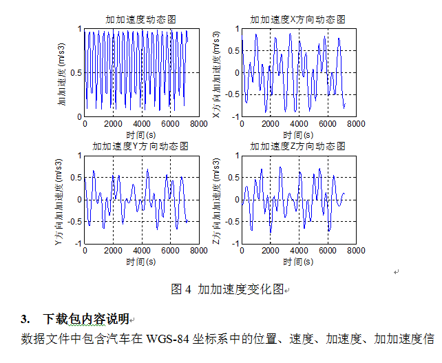 QQ截图20160121145609.png