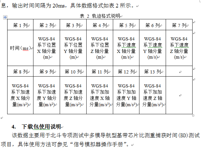 QQ截图20160121145623.png