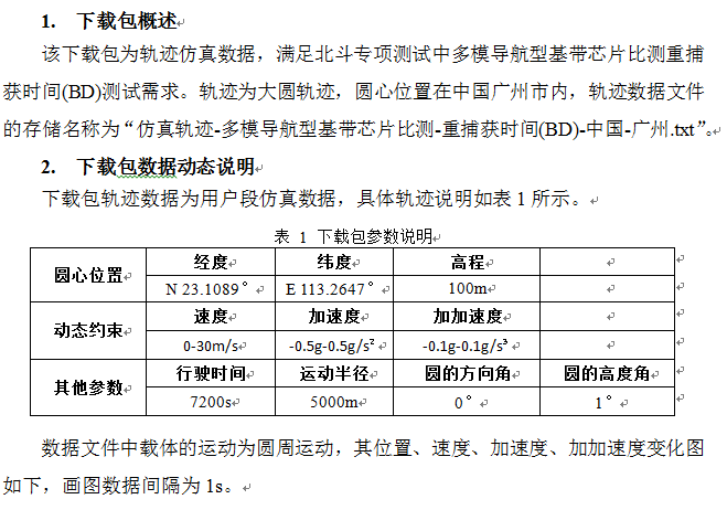 QQ截图20160121145838.png