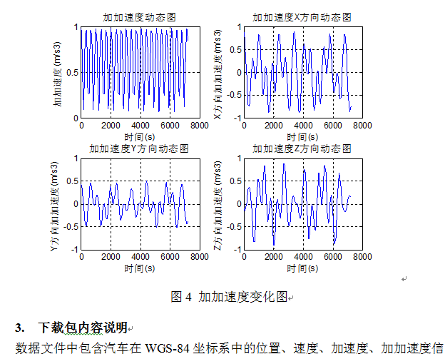 QQ截图20160121145955.png