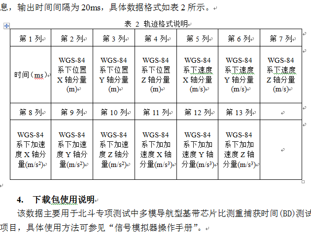 QQ截图20160121150012.png