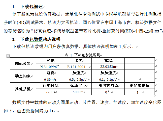 QQ截图20160121150333.png