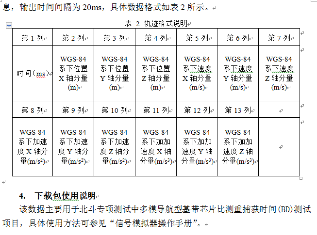 QQ截图20160121150447.png