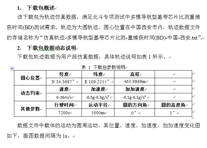 QQ截图20160121150707.png