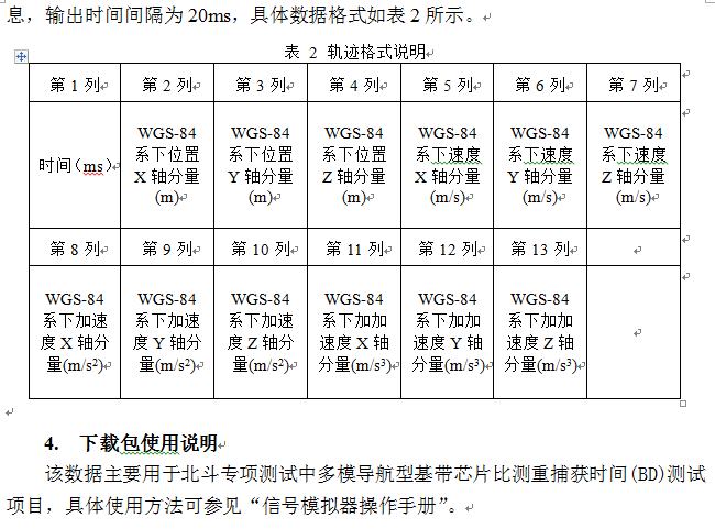 QQ截图20160121150818.png