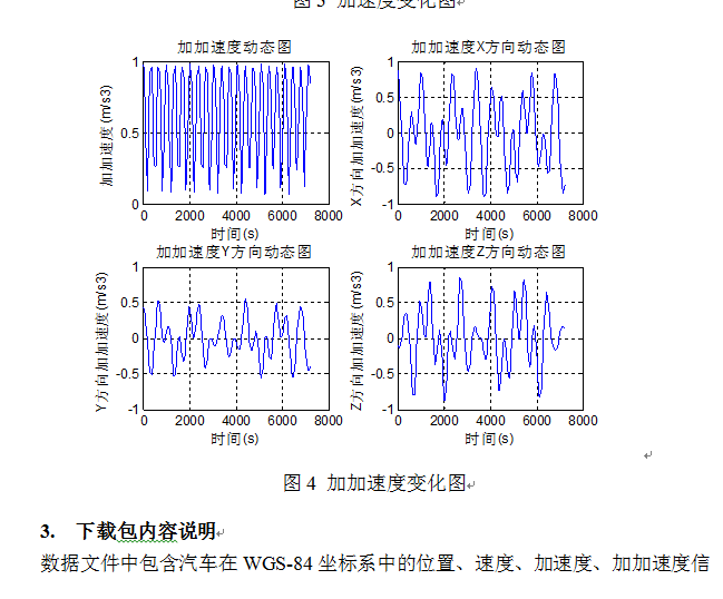 QQ截图20160121151355.png