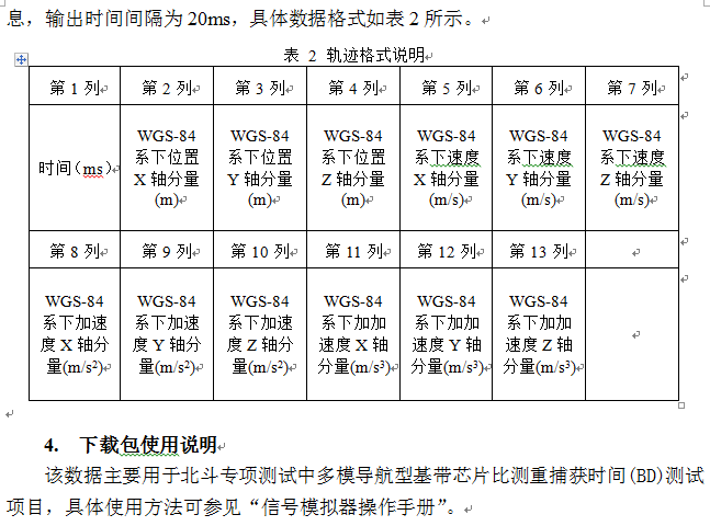 QQ截图20160121151415.png