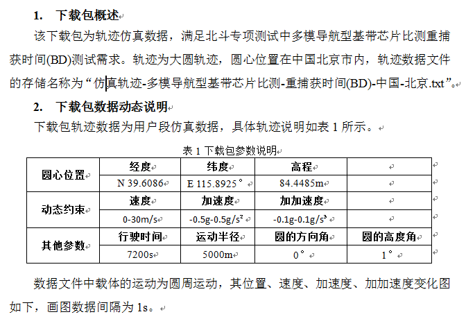 QQ截图20160126092054.png