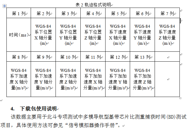 QQ截图20160126092329.png
