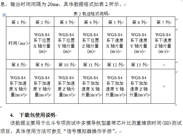 QQ截图20160126093434.png