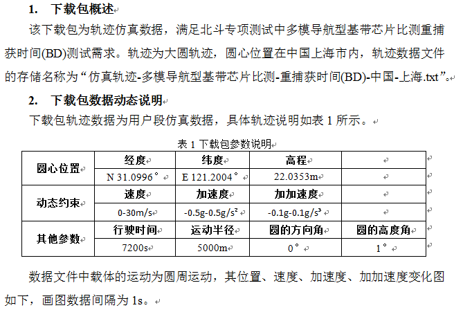 QQ截图20160126095958.png