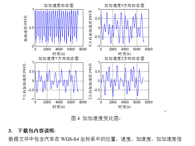 QQ截图20160126100105.png