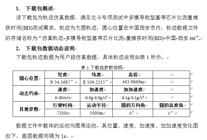 QQ截图20160126103047.png