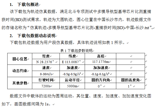 QQ截图20160126105840.png