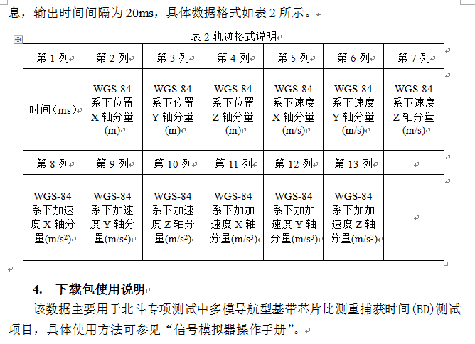 QQ截图20160126105955.png
