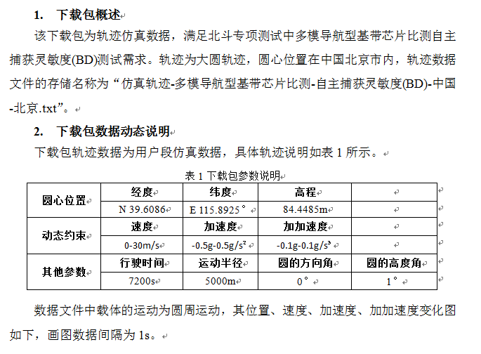 QQ截图20160126110739.png