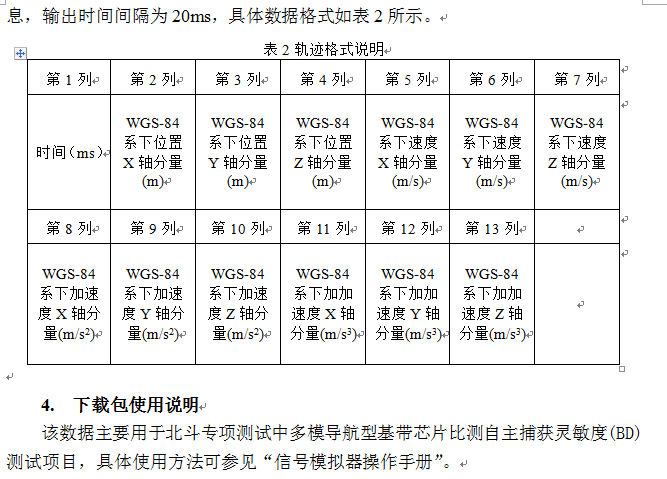 QQ截图20160126110900.png