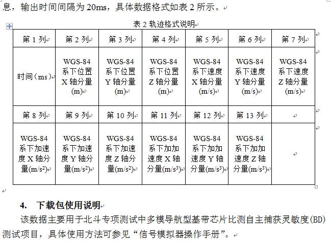QQ截图20160126113419.png