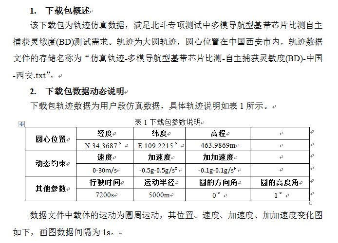 QQ截图20160126114220.png