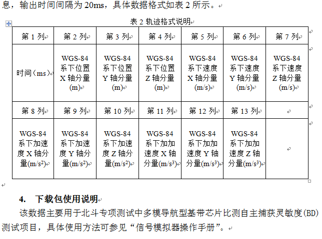 QQ截图20160126114339.png