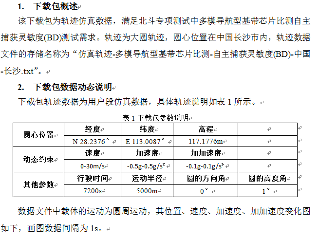 QQ截图20160126115154.png