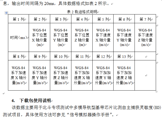QQ截图20160126115302.png