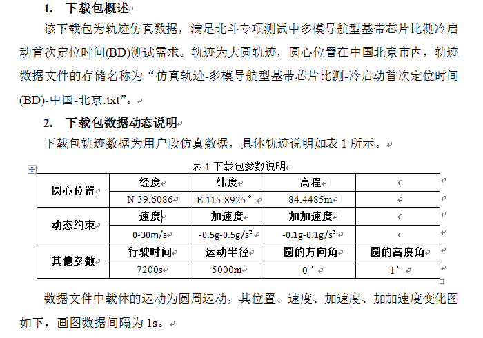 QQ截图20160126130503.png